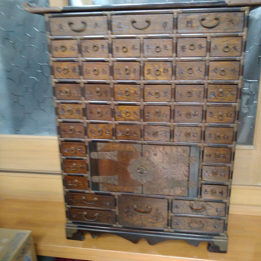 李朝様式薬箪笥