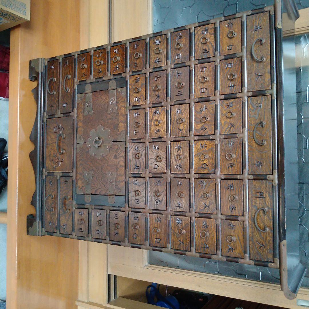 李朝様式薬箪笥