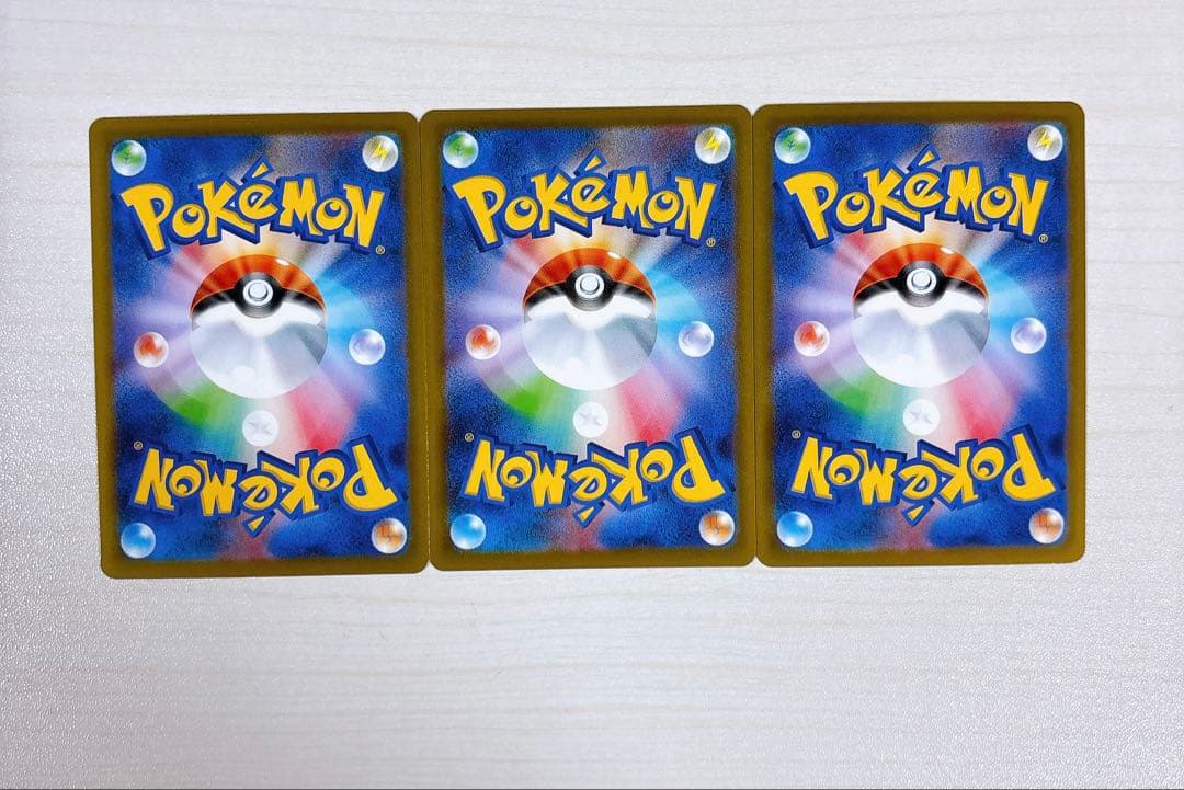 ポケモンカード「メガカイリューex SAR HP370」 3枚セット