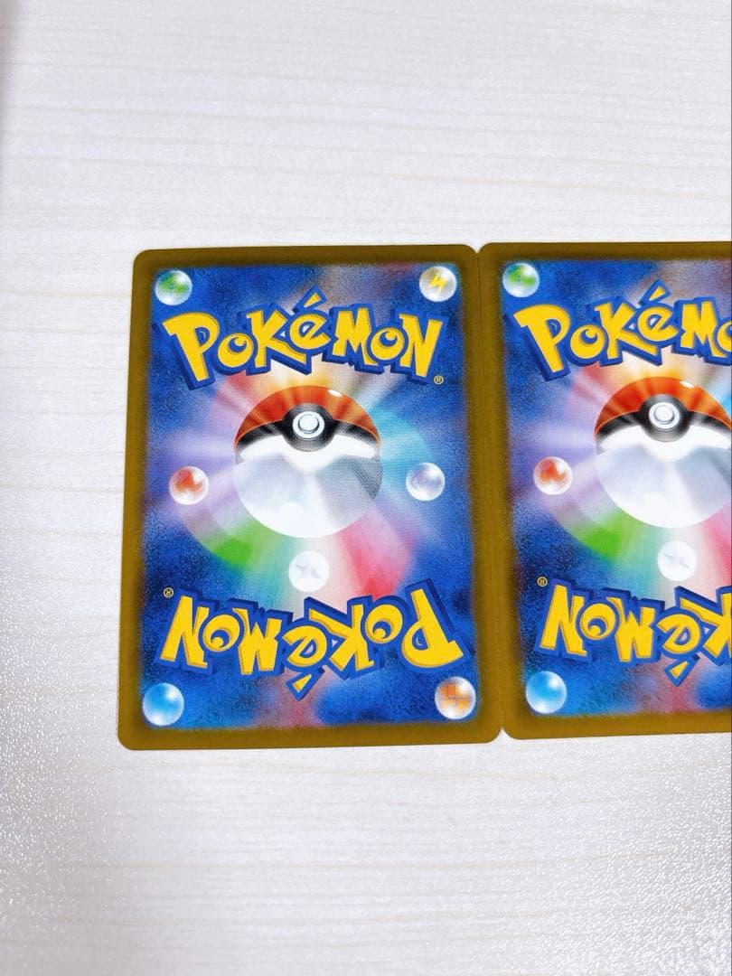 ポケモンカード「メガカイリューex SAR HP370」 3枚セット