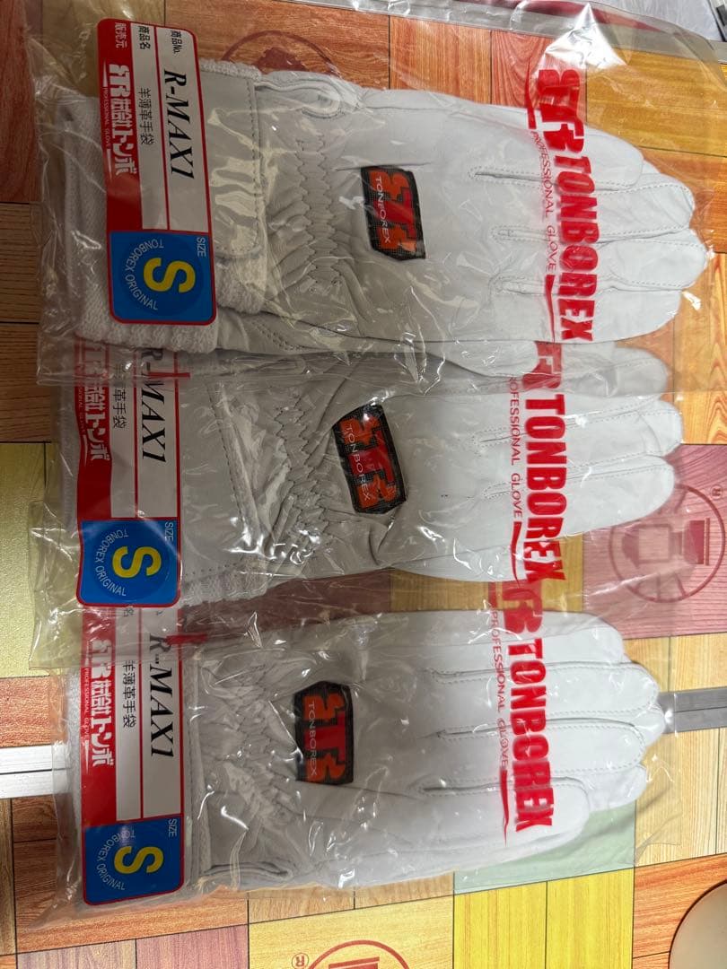 【20%以上お得】R-MAXI ホワイト手袋 Sサイズ 3双セット