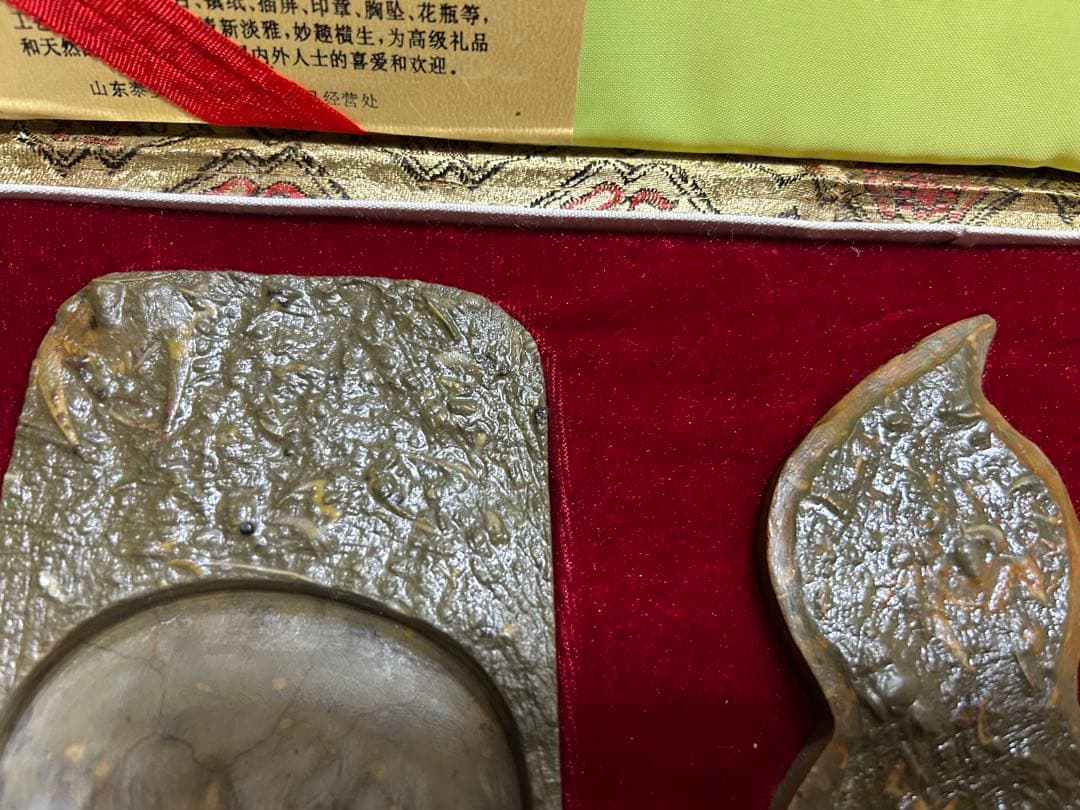 中国・三葉虫化石「燕子石硯」と 「瓢箪型文鎮」のセット