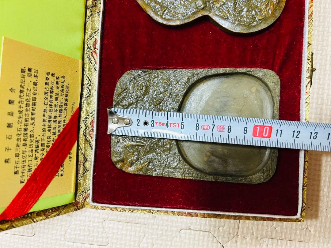 中国・三葉虫化石「燕子石硯」と 「瓢箪型文鎮」のセット