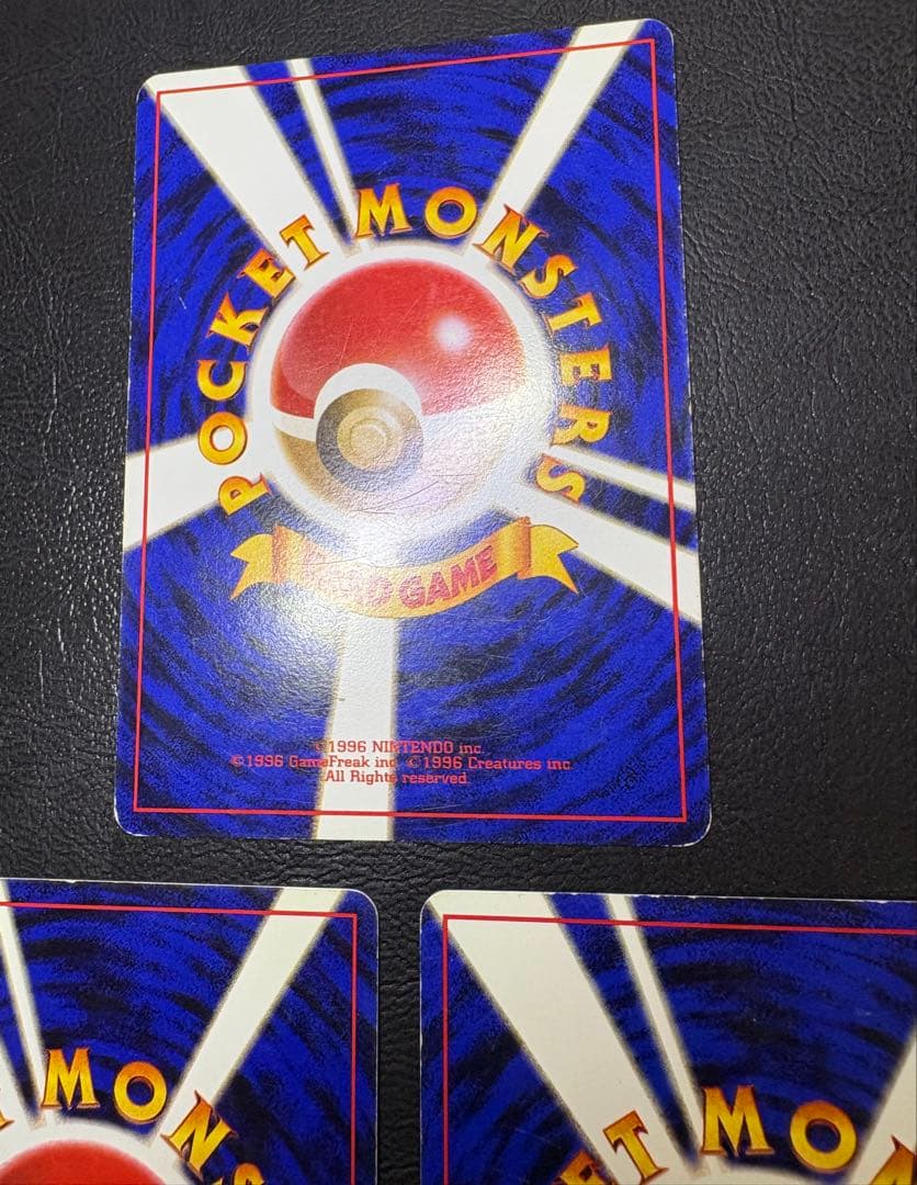 ナツメのフーディン×2(マークなし/マークあり)＆ナツメの眼 ポケモンカード旧裏