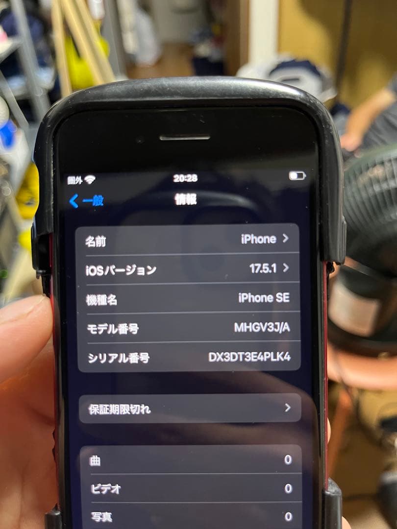 携帯電話本体 iPhoneSE2