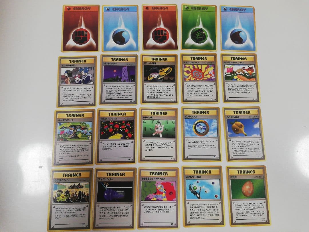 ポケモンカード 旧裏 100枚セット⑩ まとめ売り