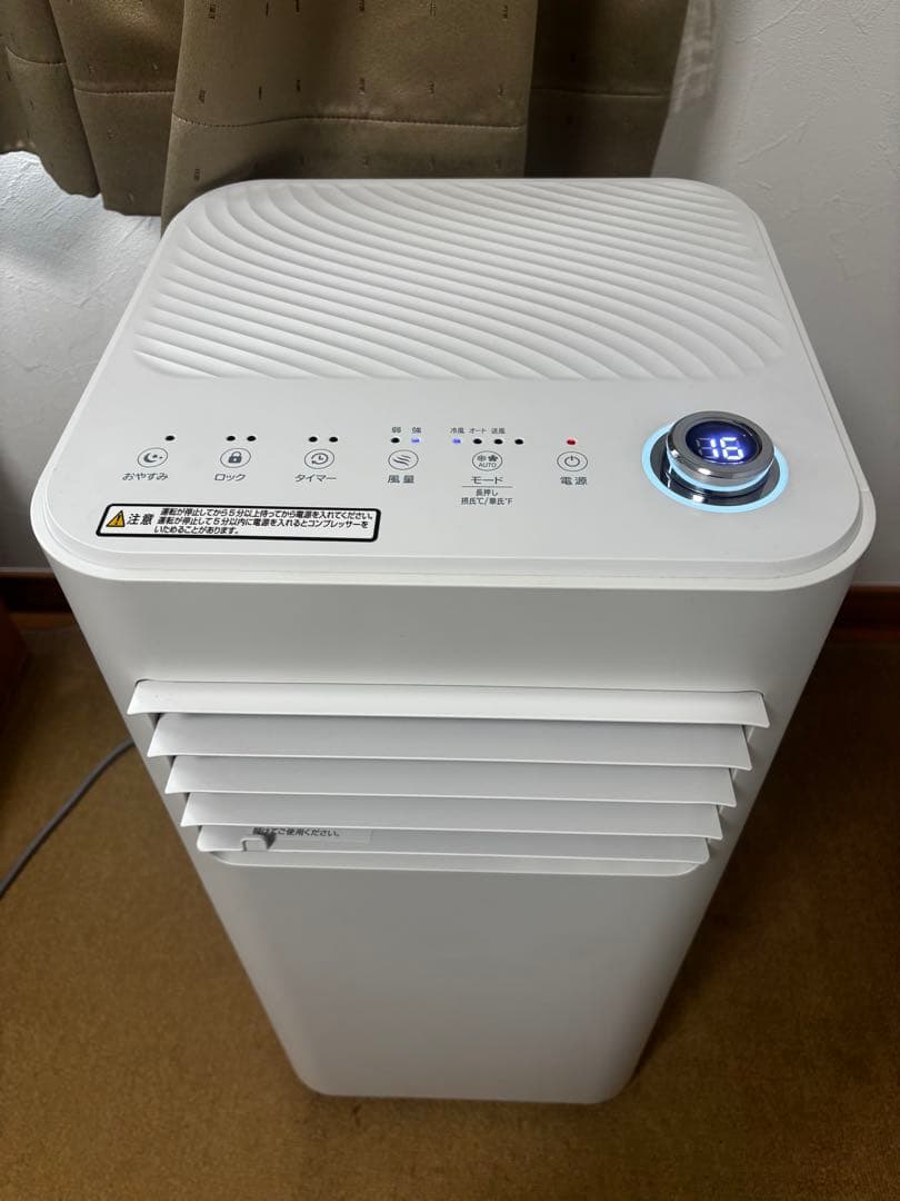 スポットクーラー　AM-AC20A 冷房　エアコン