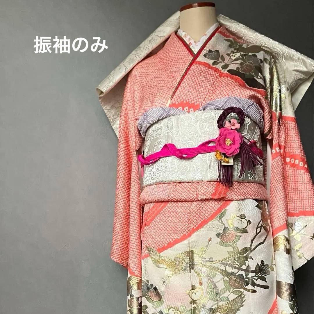 専用です⭐︎正絹の絞り振袖単品