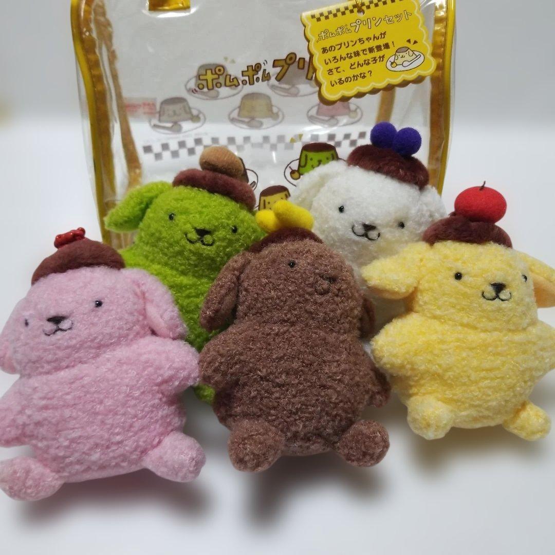 公*o様 レア　ポムポムプリンセット　５色ぬいぐるみ　バック付き　サンリオ　20