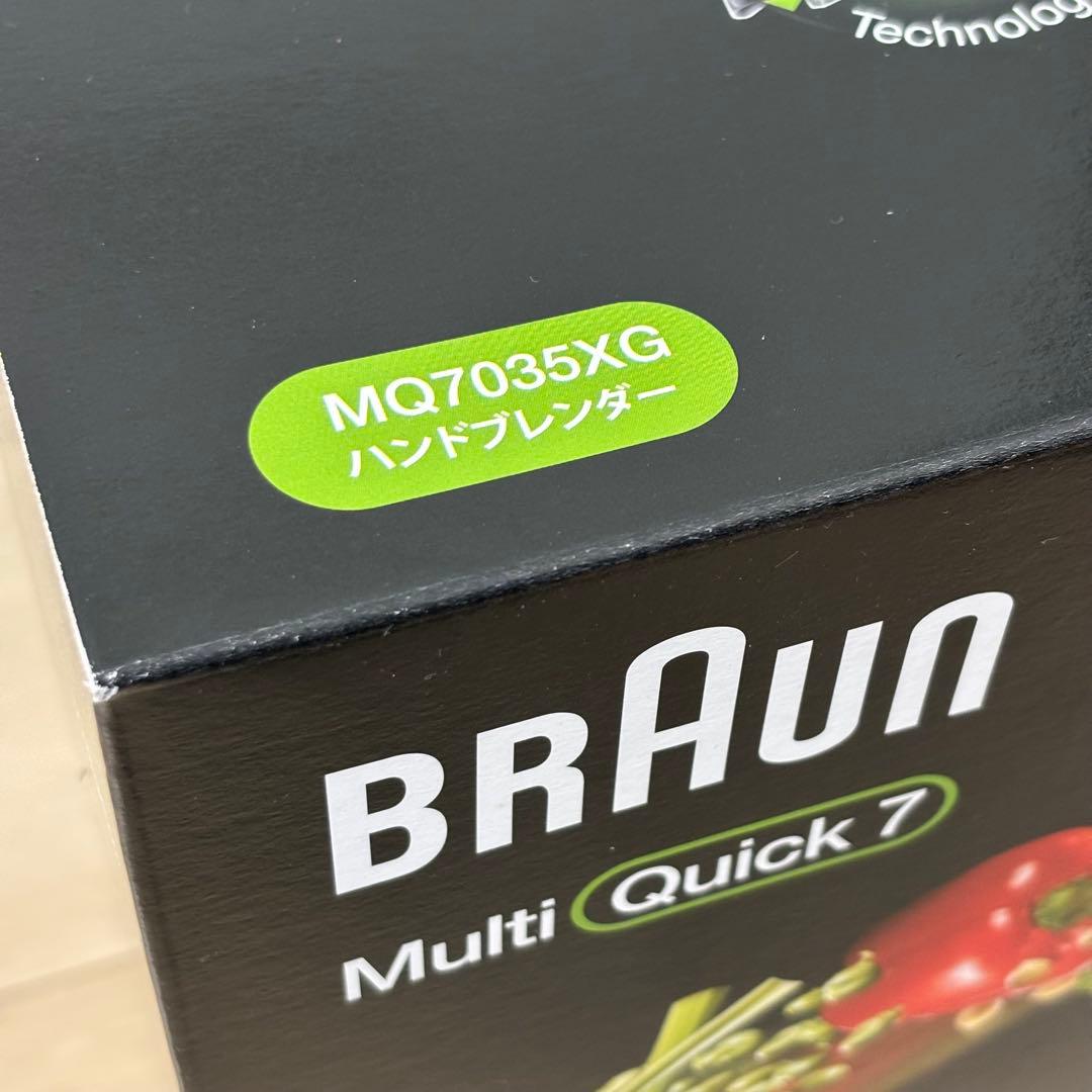 新品未使用 BRAUN MultiQuick 7 MQ7035XG