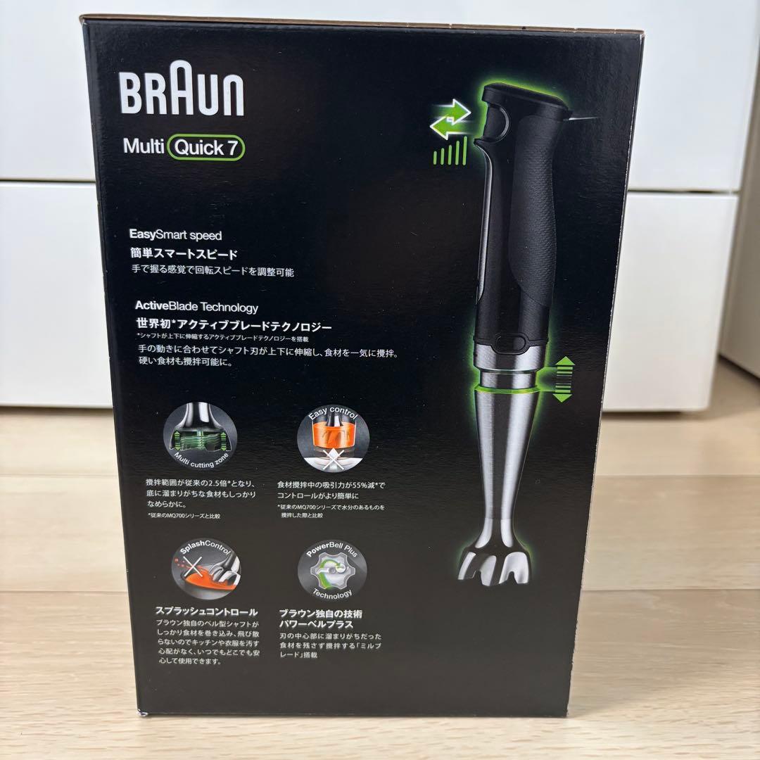新品未使用 BRAUN MultiQuick 7 MQ7035XG
