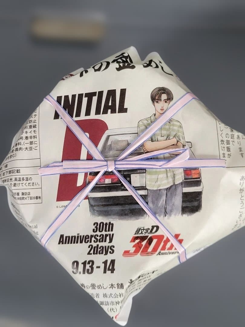 非売品 頭文字D　30th　富士スピードウェイ・峠の釜飯おぎのやコラボ商品