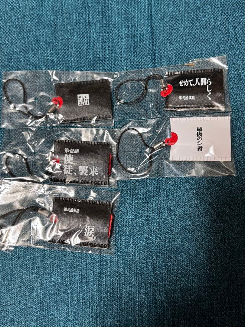 エヴァンゲリオン　タイトル　ストラップ5種