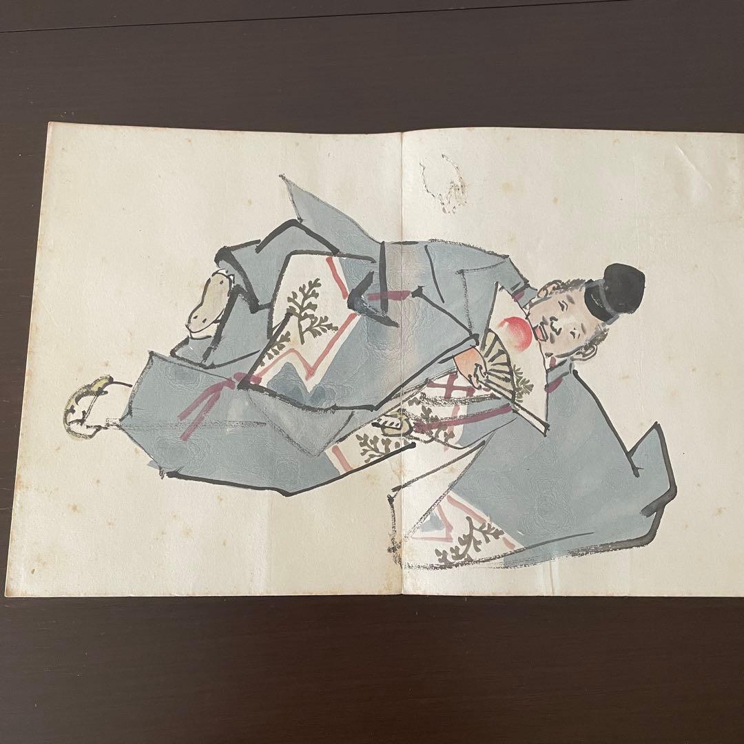 河鍋 暁斎　画帖　見開き17枚の絵　日本画　骨董　アンティーク　絵画