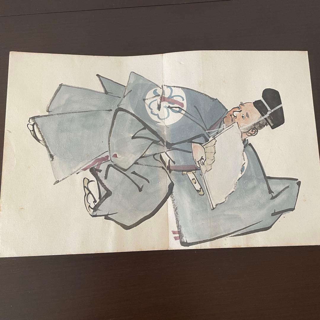 河鍋 暁斎　画帖　見開き17枚の絵　日本画　骨董　アンティーク　絵画