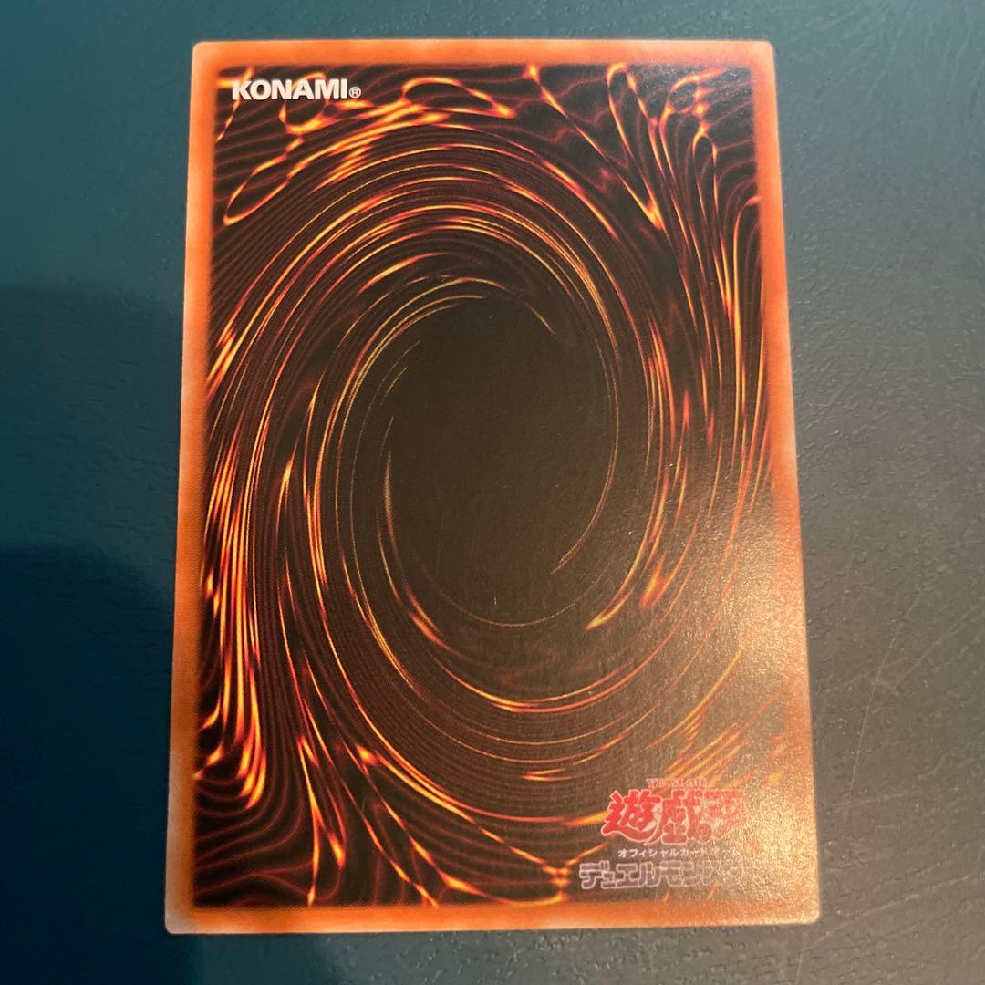 青眼の白龍　中国語　25thシークレット　クオシク　アジア