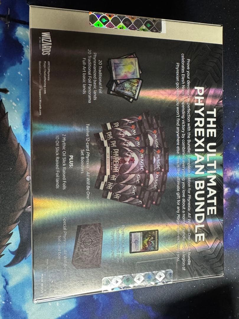 ファイレクシア　コンプリートバンドル