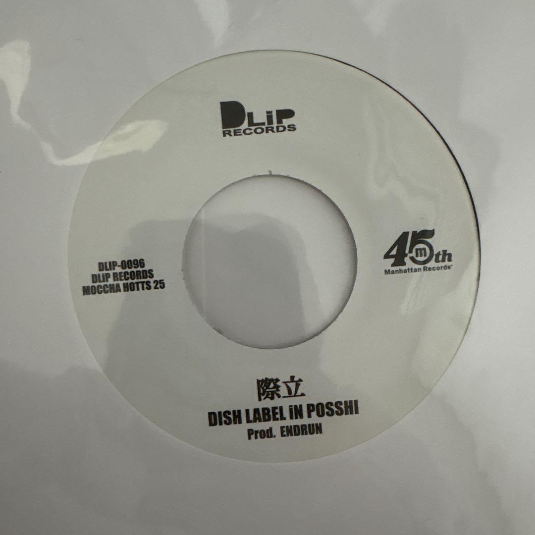 DLiP RECORDS 際立　7インチレコード