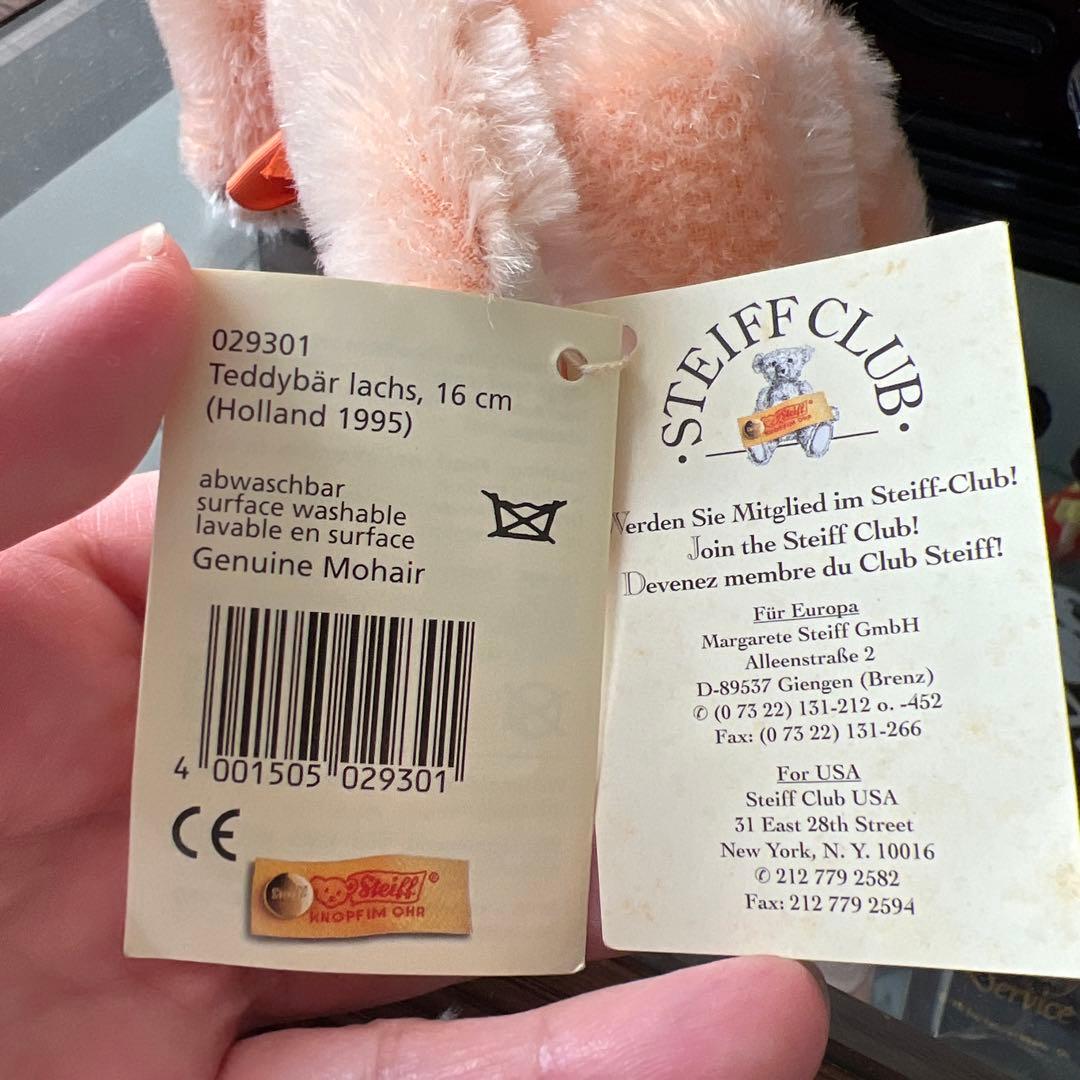 シュタイフ　テディベア　Holland 1995 オレンジ　Steiff
