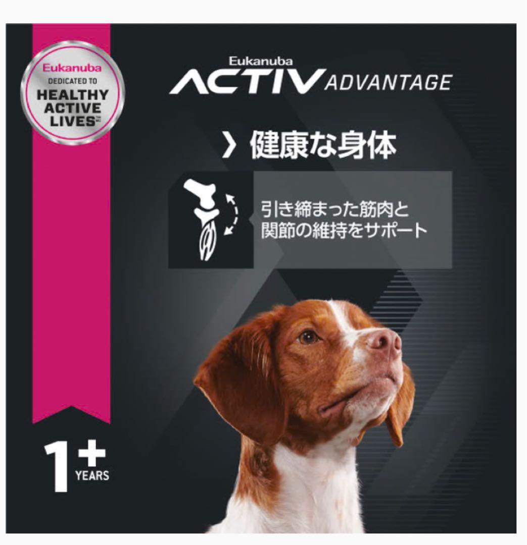 ラム&ライス 成犬用　全犬種用　15kg ※新品未開封　ユーカヌバ　一歳以上