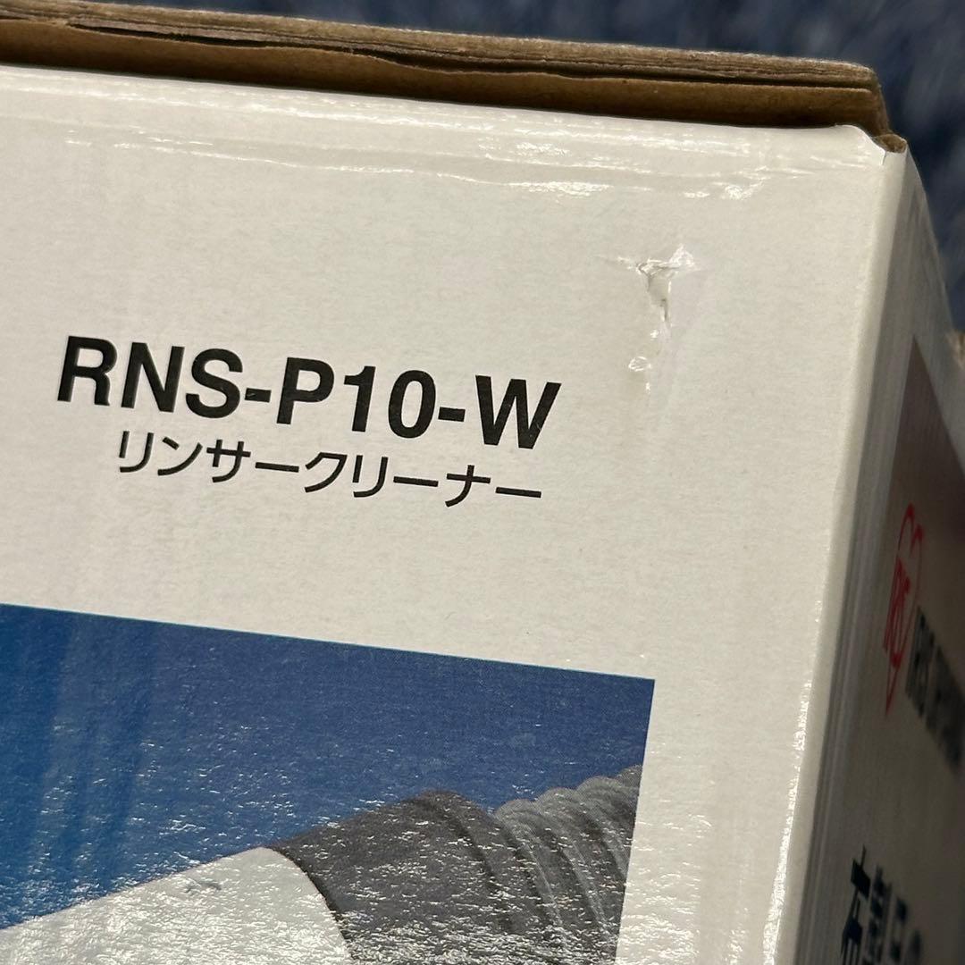 アイリスオーヤマ　リンサークリーナー　RNS-P10-W