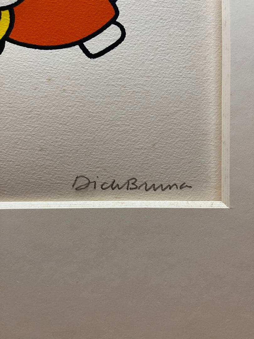 【カクさま専用】ディック・ブルーナ　1997年来日時　直筆サイン入り限定フレーム