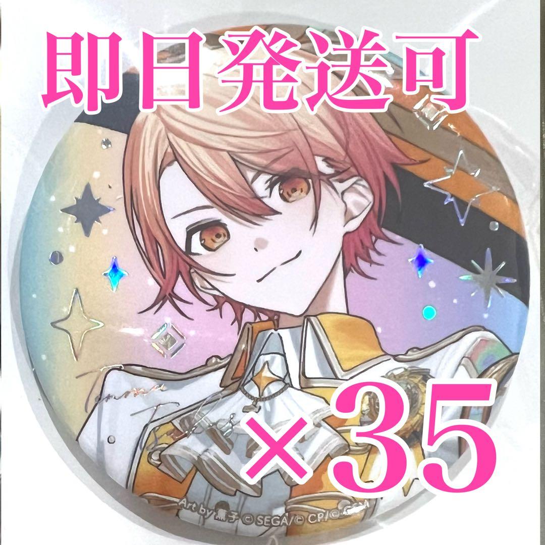 プロセカ　感謝祭　天馬司　オーロラ箔押し缶バッジ　コレクションC