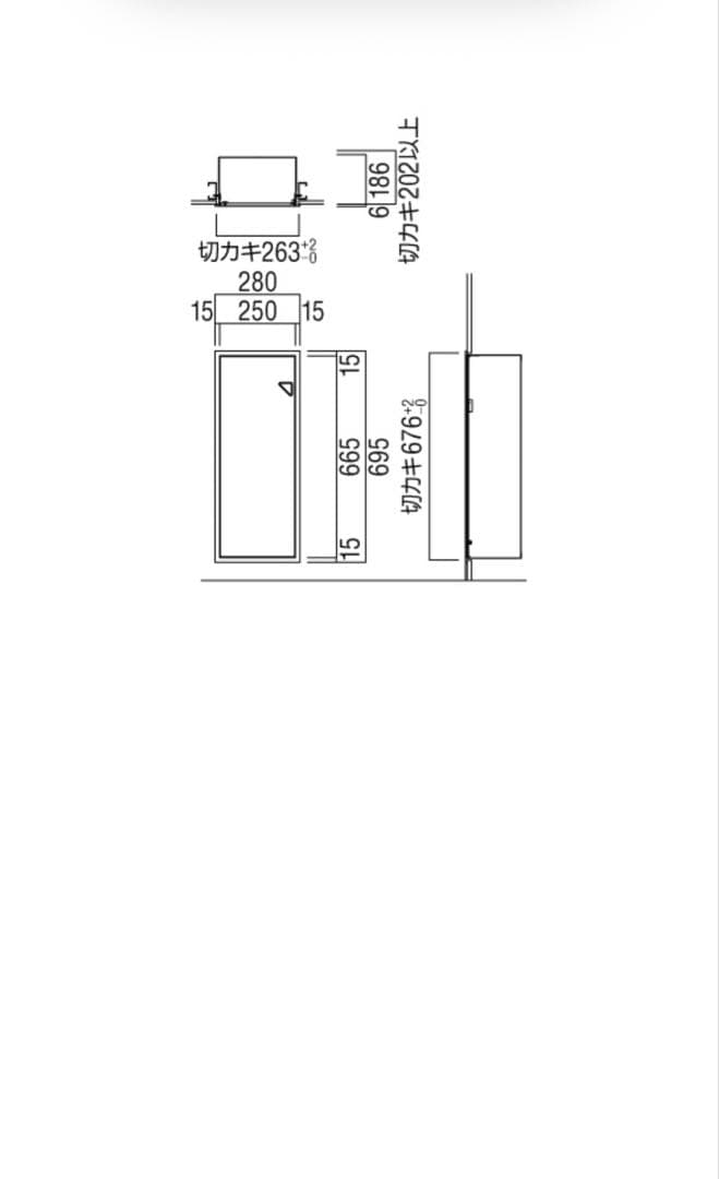 【新品未使用】ユニオン製消火器ケース「UFB-1F-2741N-MPL」
