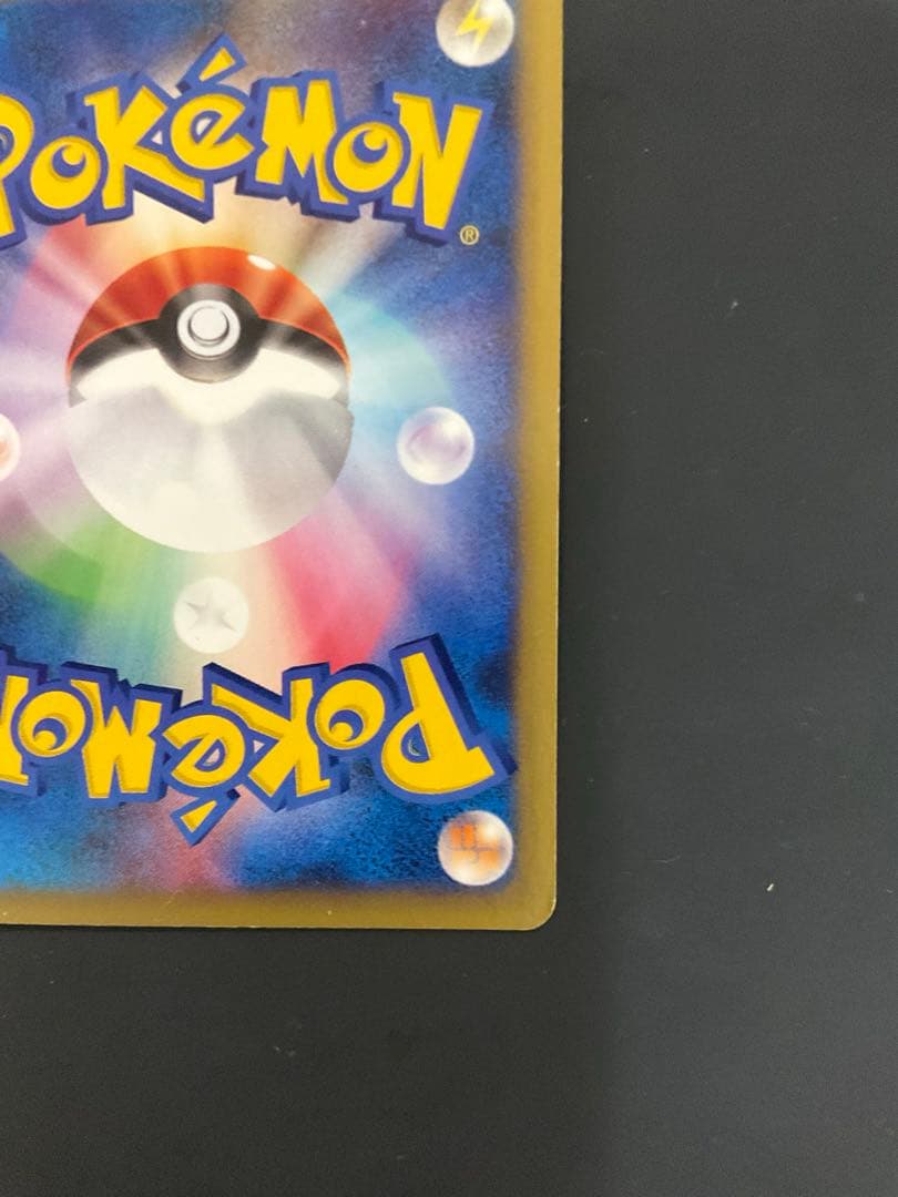 ナツメのエーフィ ● ポケモンカード★VS 056/141