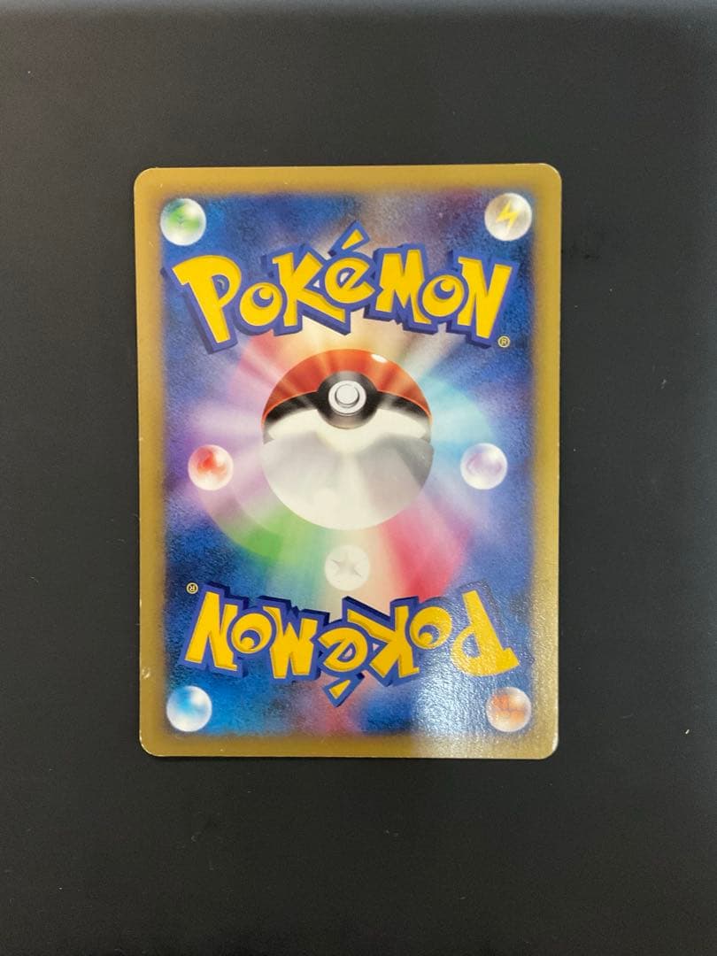 ナツメのエーフィ ● ポケモンカード★VS 056/141