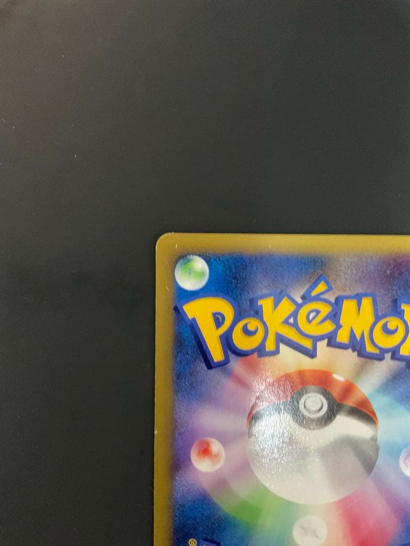 ナツメのエーフィ ● ポケモンカード★VS 056/141