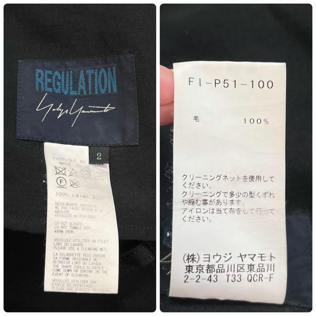 【美品】yohji yamamoto　シワギャバ サルエル パンツ　ブラック　黒