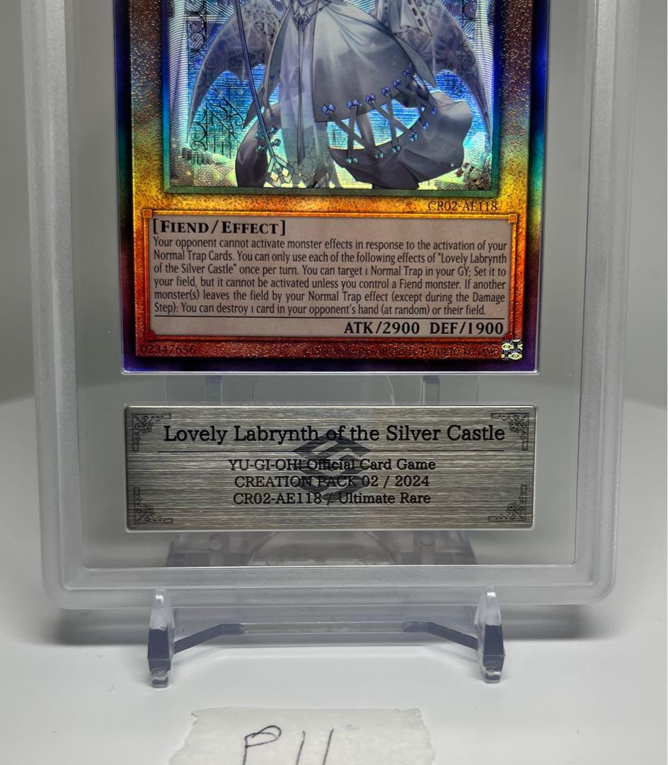 PSA9相当　白銀の城のラビュリンス　アルティメットレア　CR02-AE118