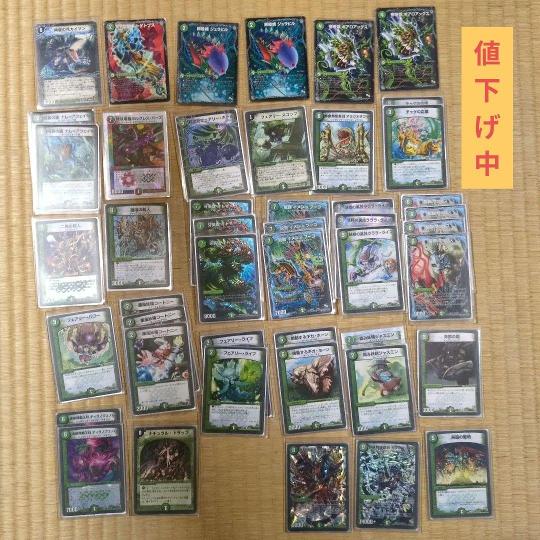 3D龍開ボアロックス-ジュラピル-イメンブーゴ-コートニー-サソリス自然デッキ