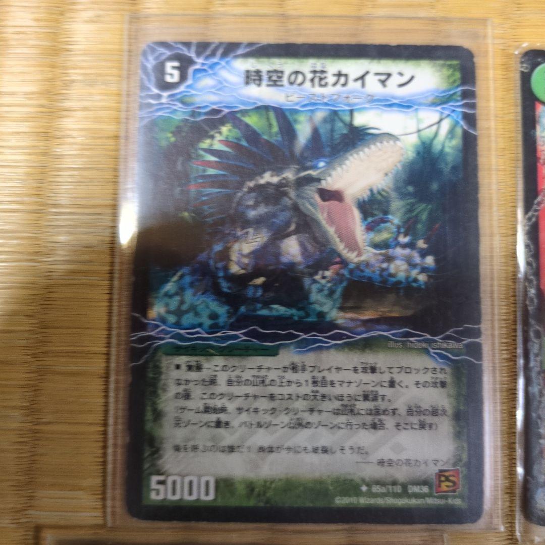 3D龍開ボアロックス-ジュラピル-イメンブーゴ-コートニー-サソリス自然デッキ