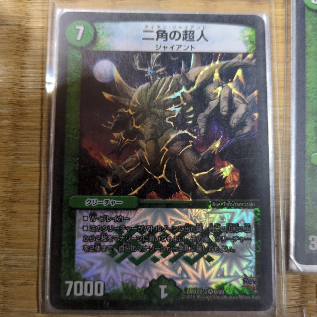 3D龍開ボアロックス-ジュラピル-イメンブーゴ-コートニー-サソリス自然デッキ