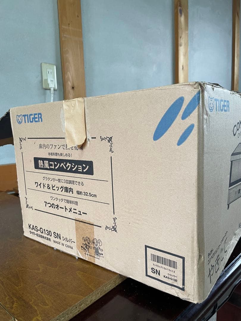 TIGER コンベクションオーブン＆トースター KAS-G130 SN
