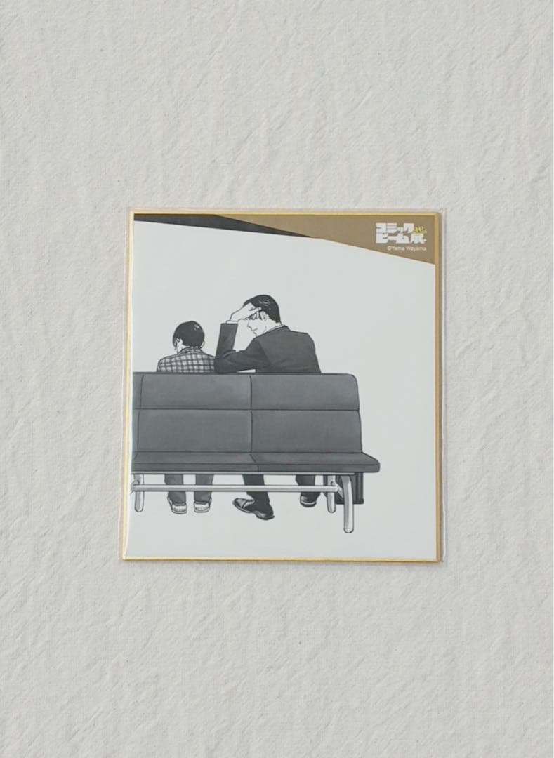 カラオケ行こ ファミレス行こ グッズ5点セット 高級複製原画 和山やま