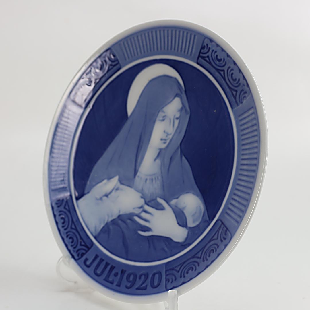 1920年「聖母マリアとその子キリスト」 イヤープレート ロイヤルコペンハーゲン