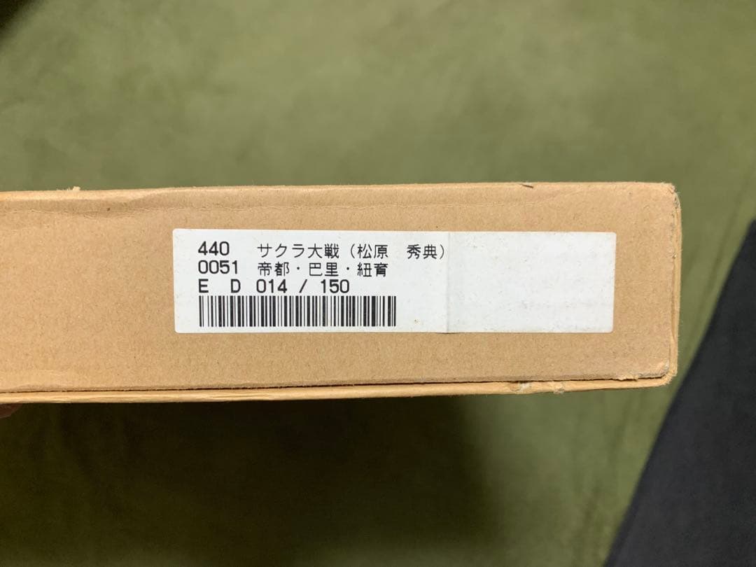 サクラ大戦　紐育　リトグラフ