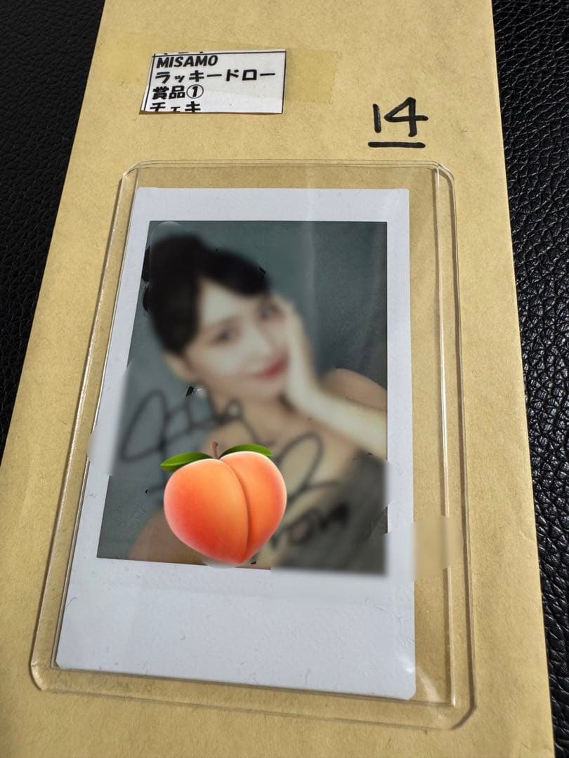 MOMO masterpiece ラキドロサイン入りチェキ