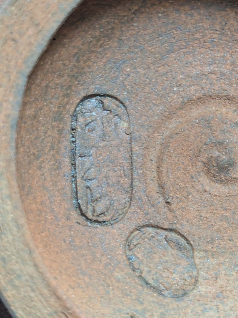 二代横山香寶 虫明焼 茶盌 合箱 しめ縄 抹茶碗 抹茶茶碗 茶道具 茶器 食器