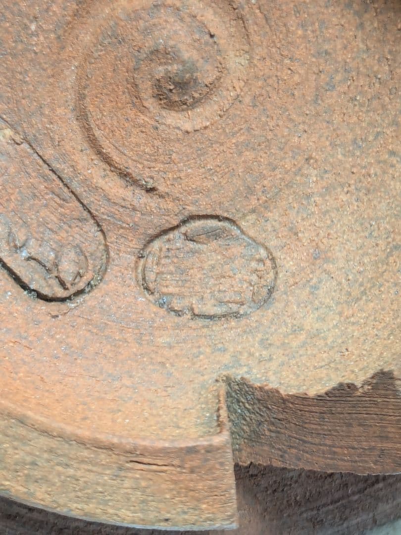 二代横山香寶 虫明焼 茶盌 合箱 しめ縄 抹茶碗 抹茶茶碗 茶道具 茶器 食器