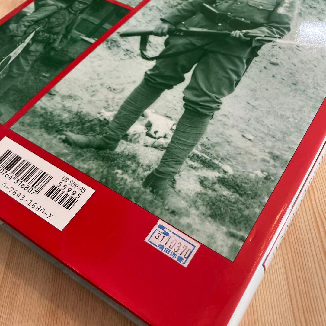 Imperial Japanese 日本軍　アーミー　ARMY ユニフォーム