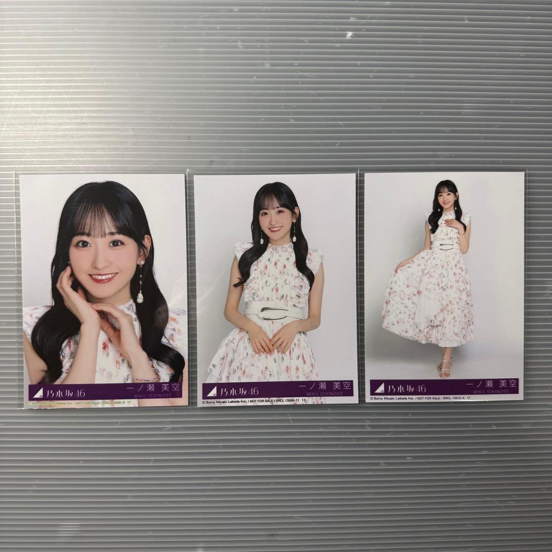 乃木坂46 一ノ瀬美空 生写真 My respect CD封入 セミコンプ