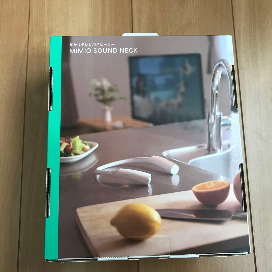 【新品】オーディオテクニカ ネックスピーカー AT-NSP700TV MIMIO
