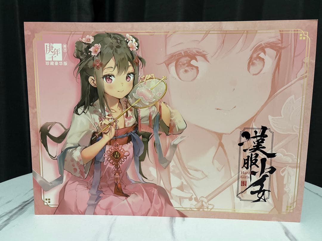 Anmi 漢服少女オリジナル切手コレクション