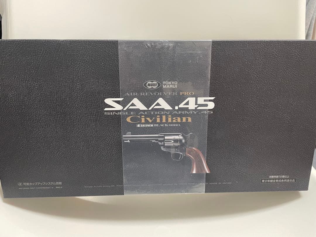 東京マルイ エアーリボルバーPro SAA .シビリアン　ブラック