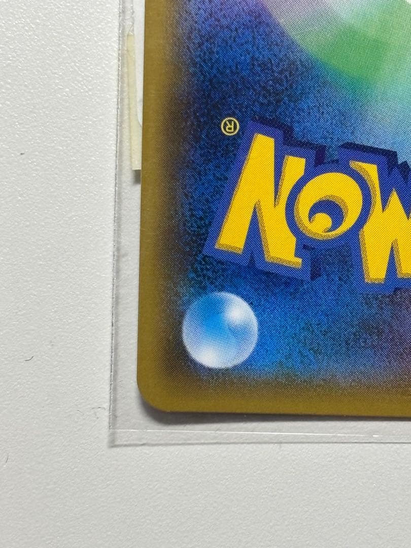 ポケモンカード　グラジオ　SR