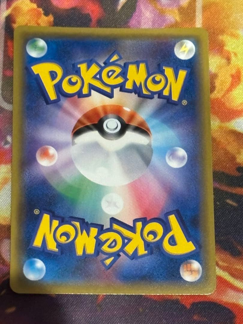 ポケモンカード　グラジオ　SR